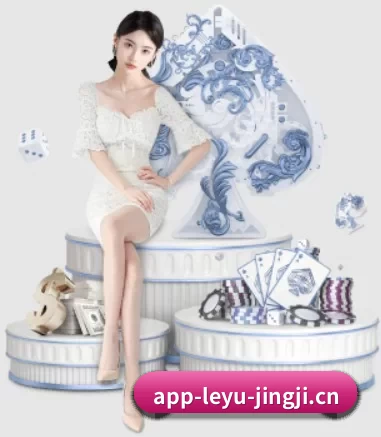 乐鱼电竞 APP